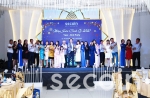 Secoin organized 2020 Happy New Year event